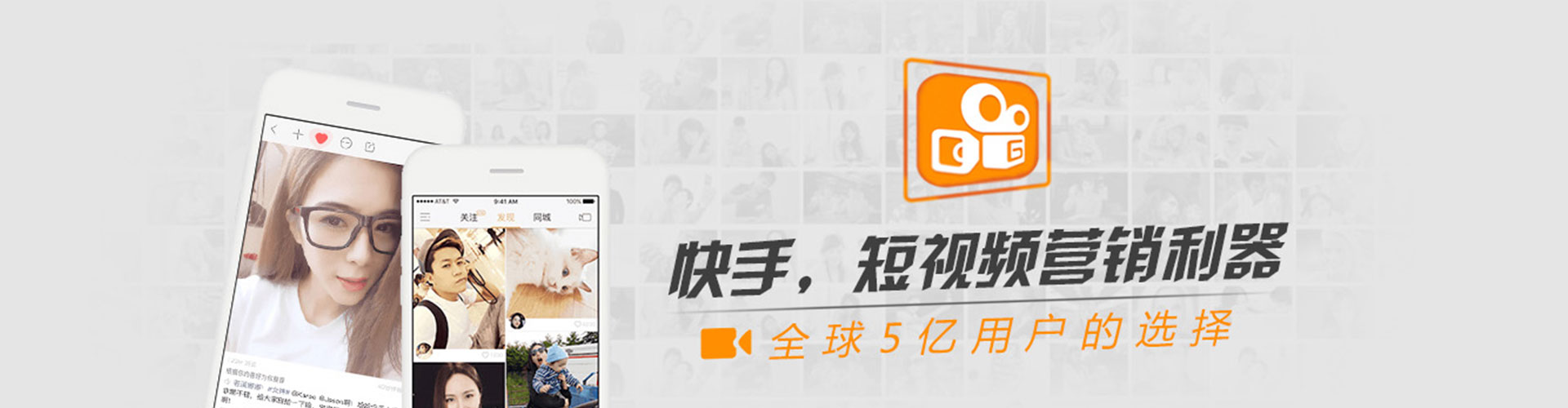 吉县快手信息流