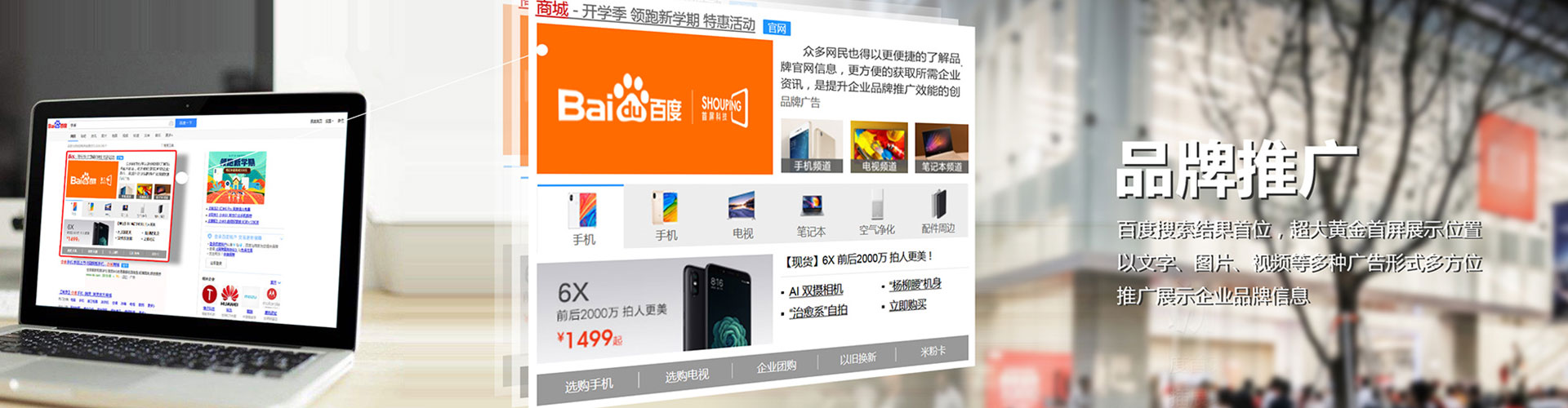 吉县搜索开户返点
