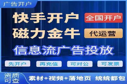 探讨百度竞价广告的收费模式及其对中小企业的帮助
