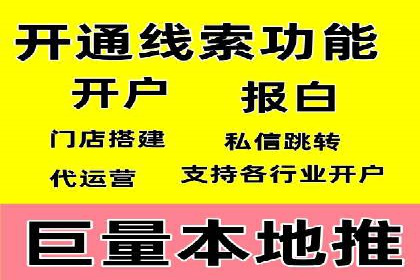 竞价推广的技巧与案例分享